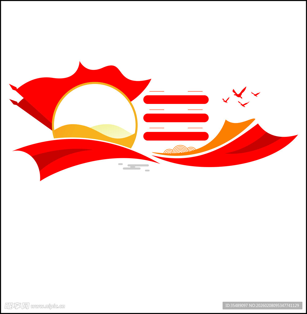 社区文化宣传形象墙模版