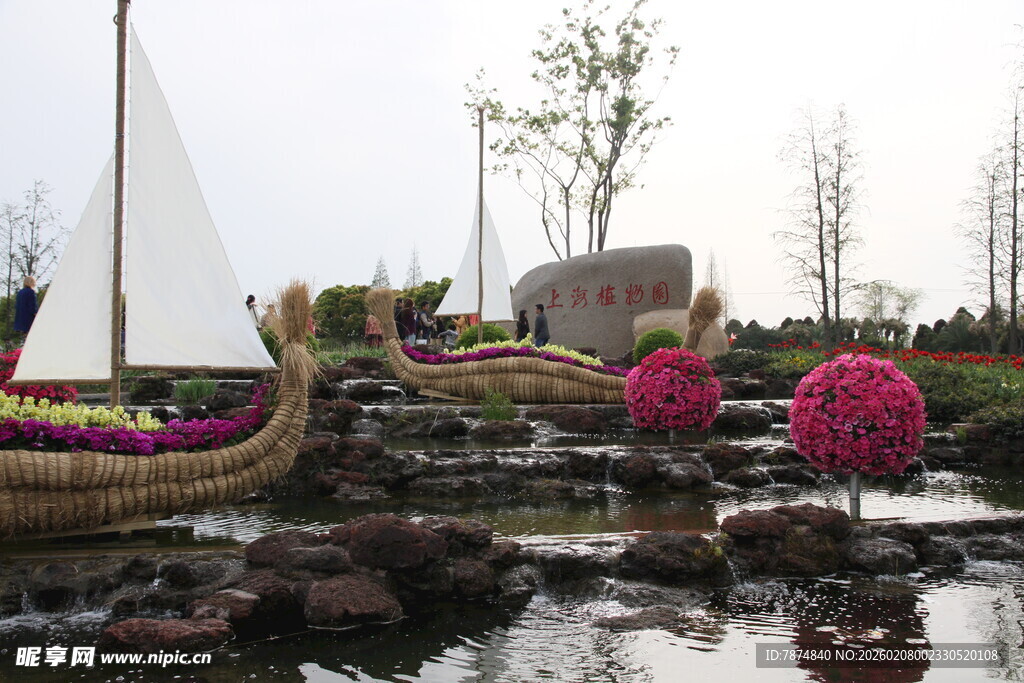 园林景观花卉艺术造型