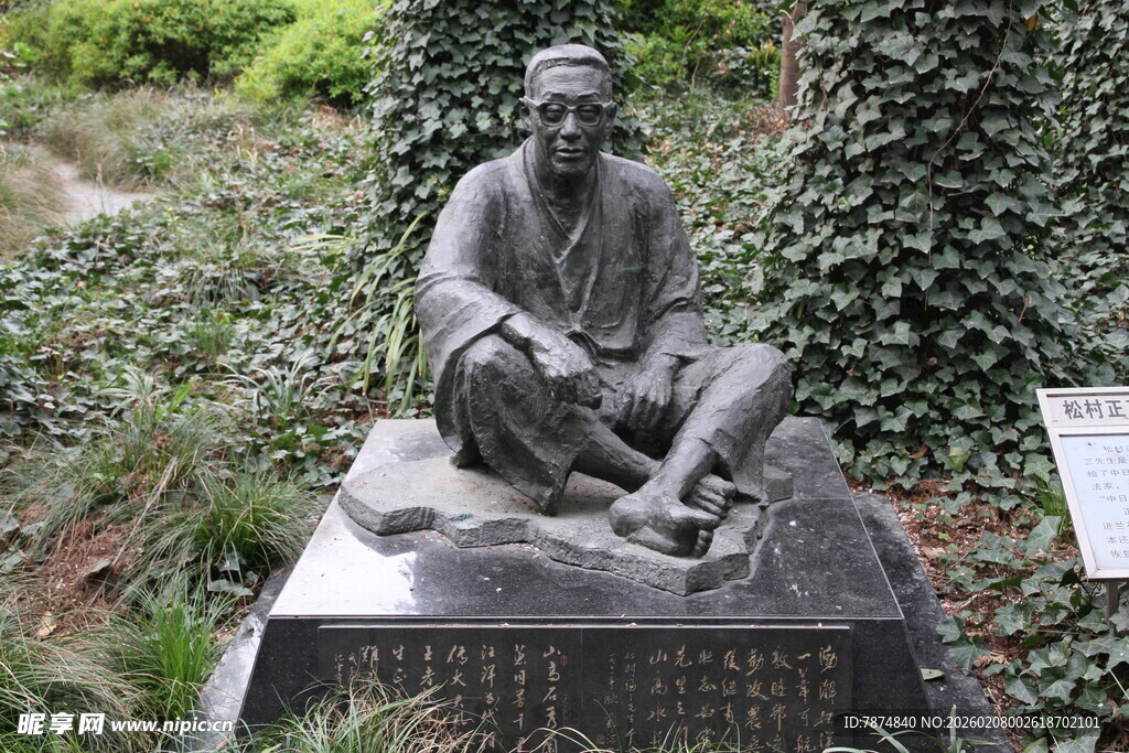 古代文士坐姿雕像