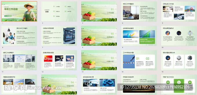 多样宣传册设计展示