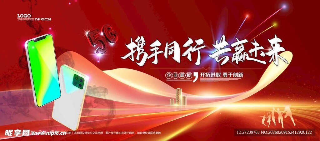 会议背景