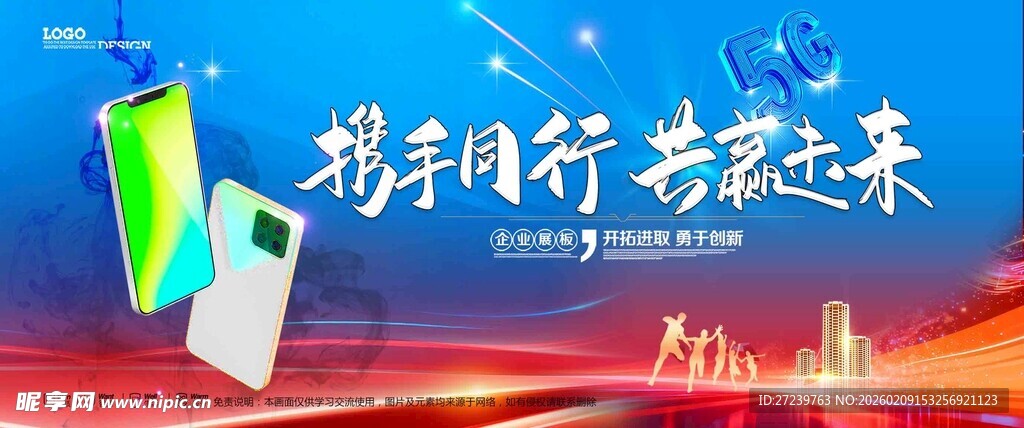 会议背景
