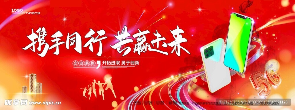 会议背景