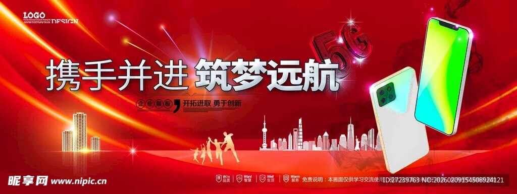 会议背景