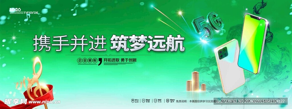 会议背景