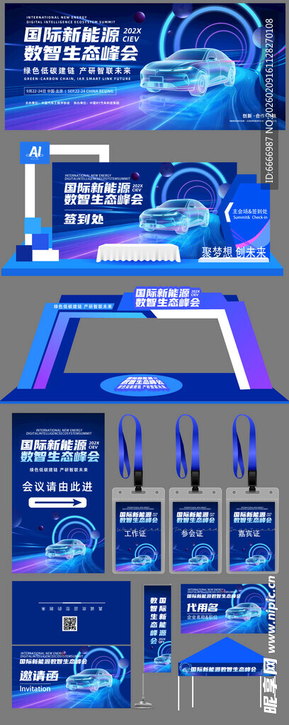 科技风数据展示界面设计