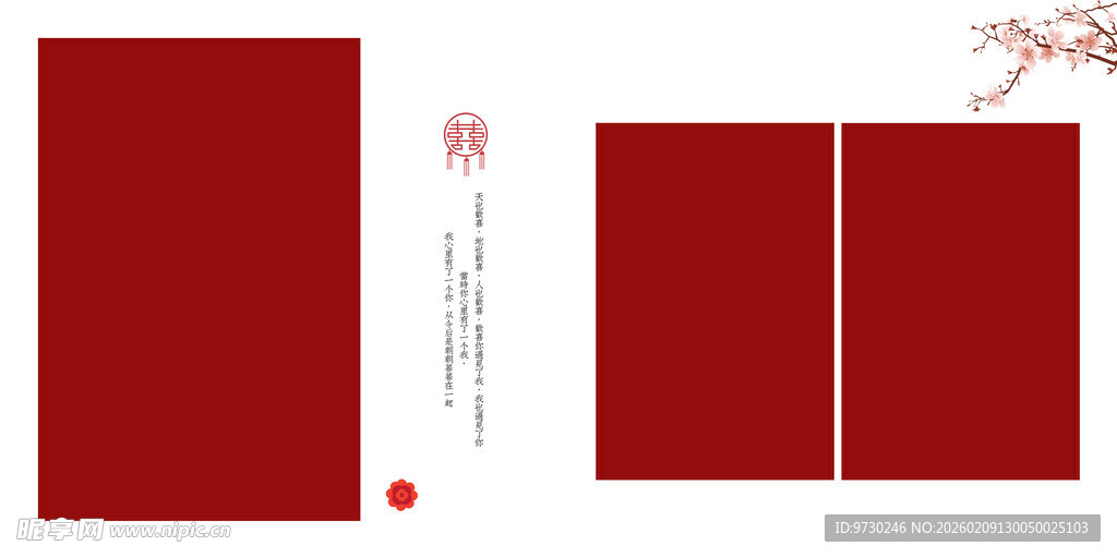 结婚  婚纱  相册   婚礼