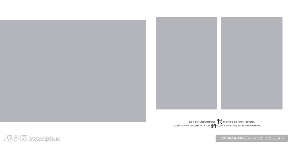 结婚  婚纱  相册   婚礼