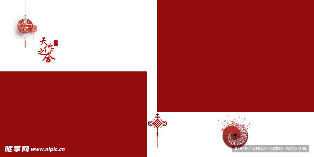 结婚  婚纱  相册