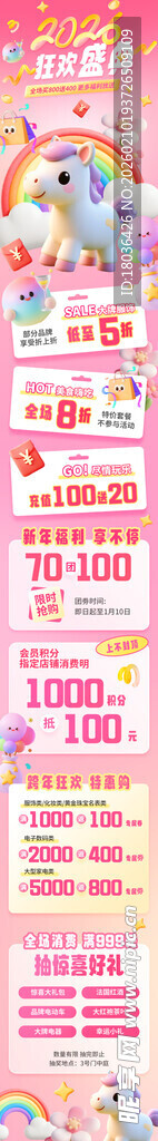 野花水彩婚禮花卉粉紅花朵圖