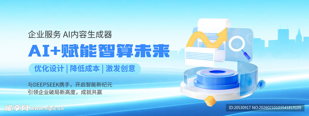 AI智慧医疗解决方案展示