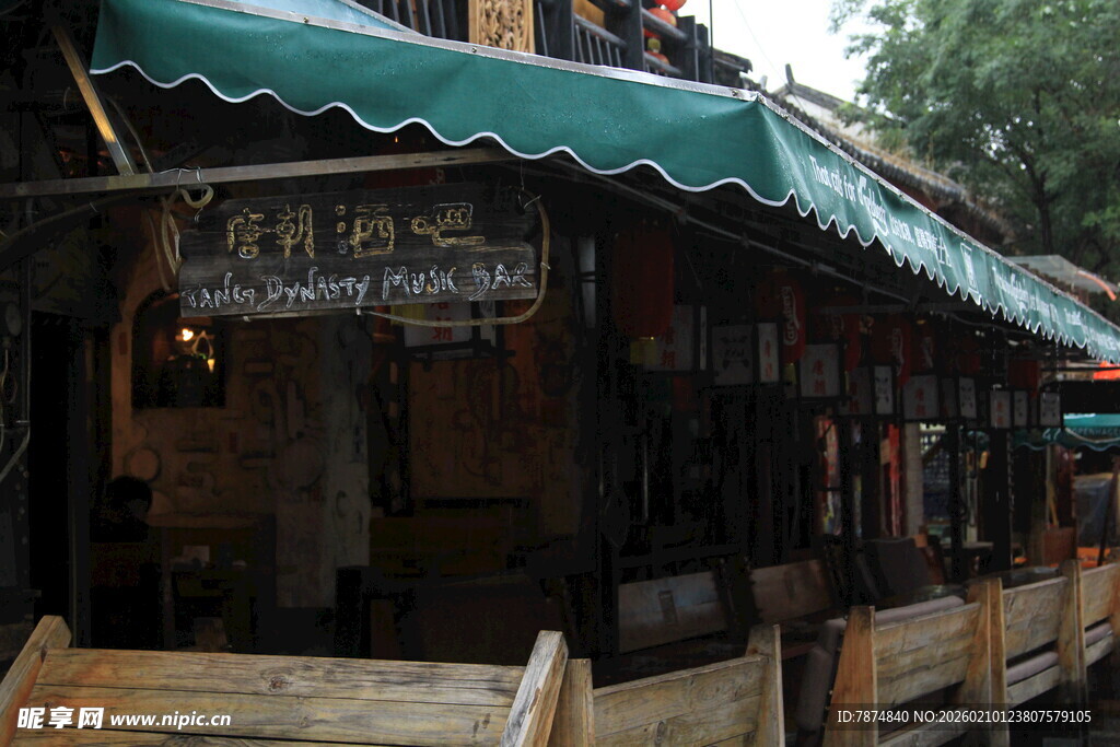 复古风情街边木质咖啡店