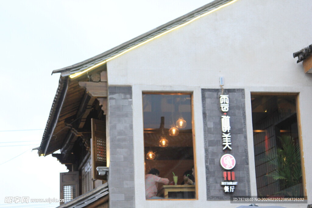 中式风格建筑外观一角