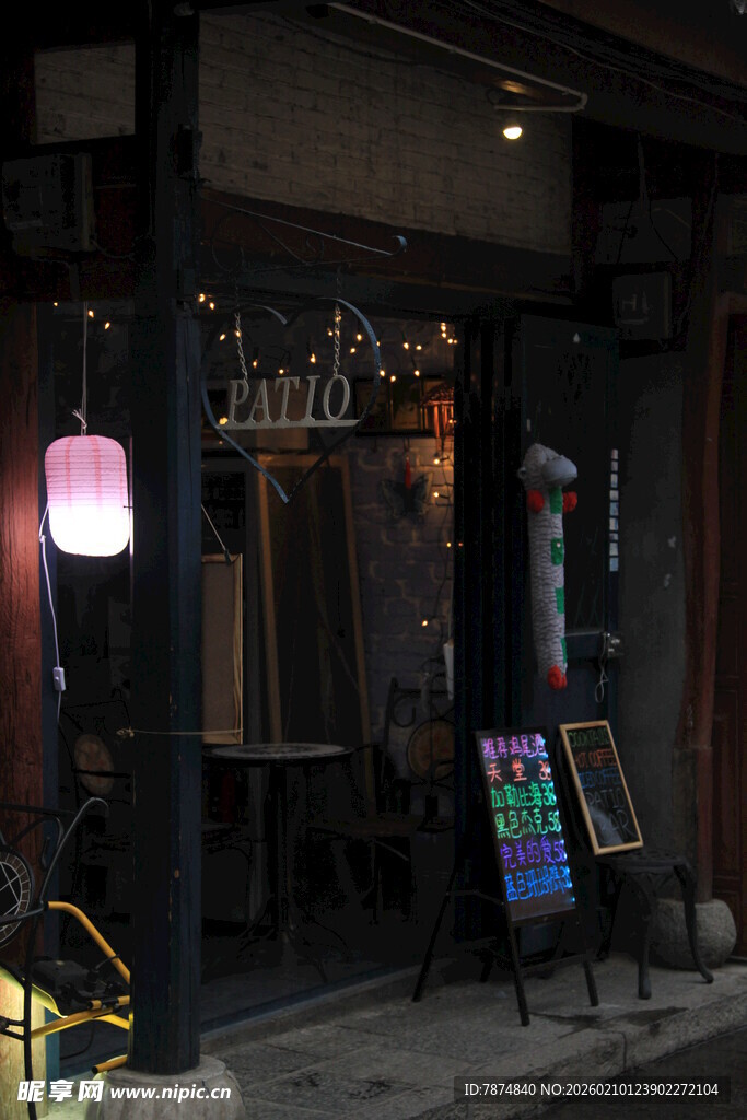 日式小店夜景 氛围独特