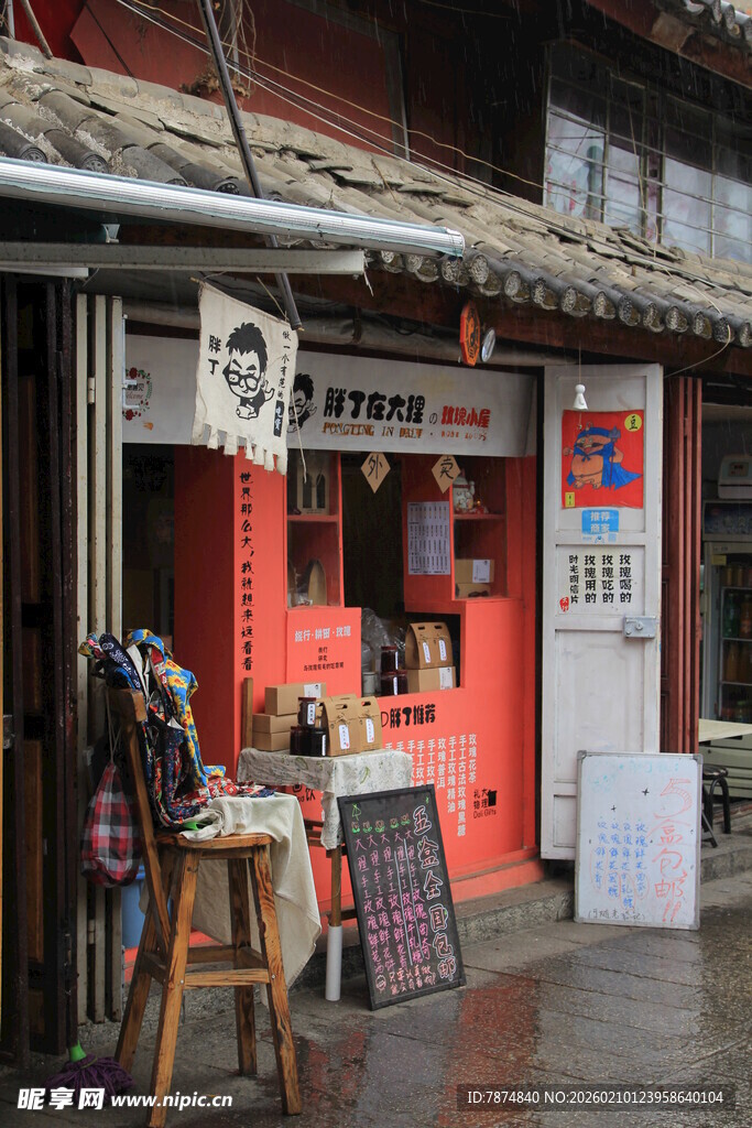 古街特色小店 文艺氛围浓