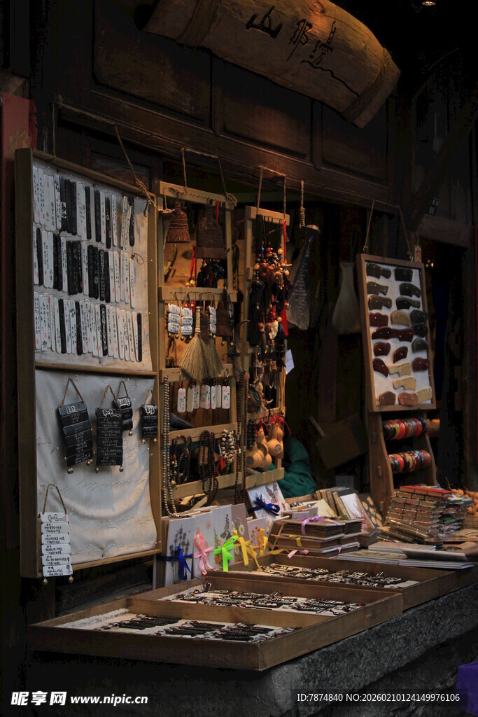 街边文艺小书店一角