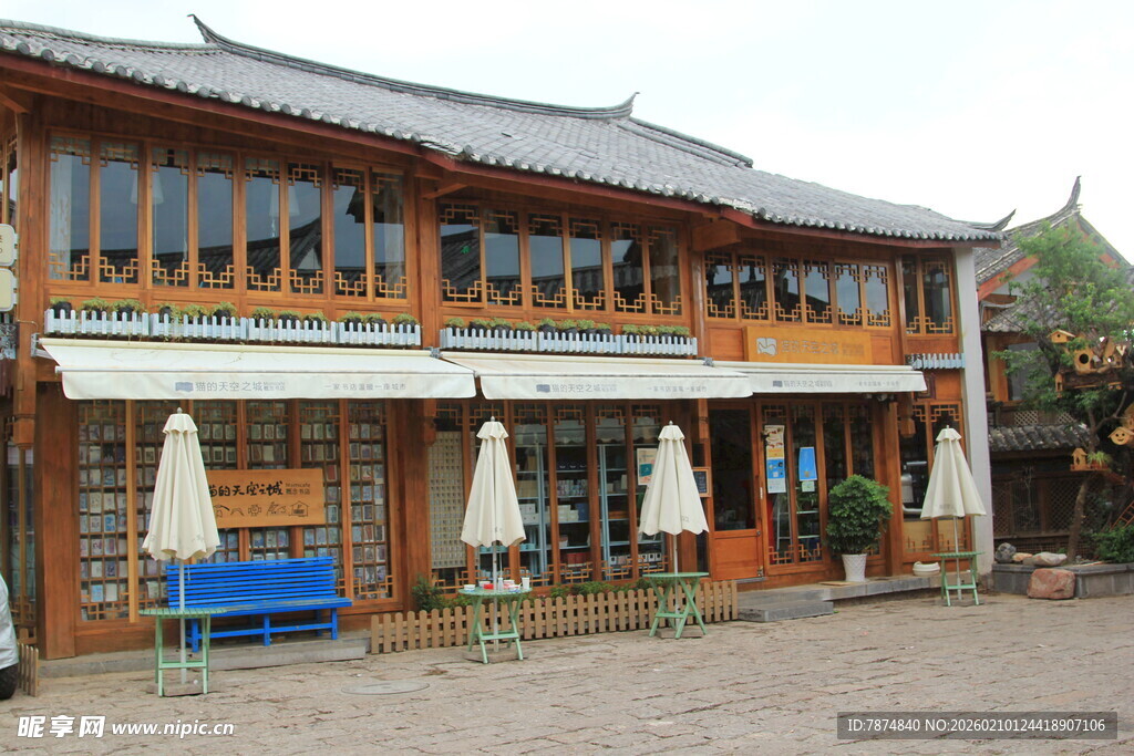 中式风格庭院民宿外观