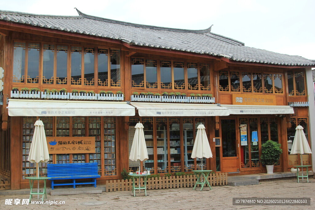 中式风格庭院休闲建筑