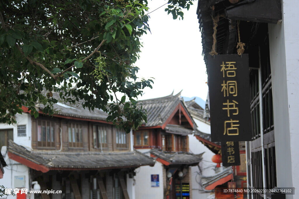 古街中的梧桐书店