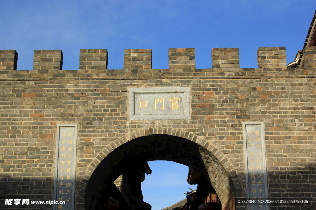 古老城墙门洞景观