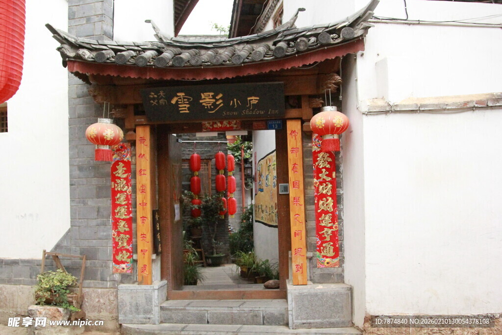 古宅门庭迎新春