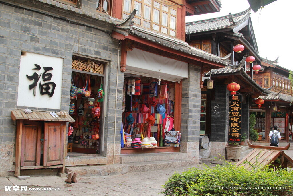 古街福字店铺传统景致