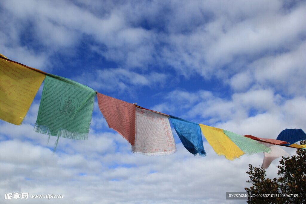 天空下的五彩经幡
