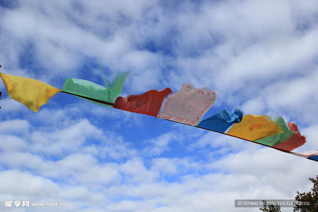 五彩经幡飘于蓝天白云间