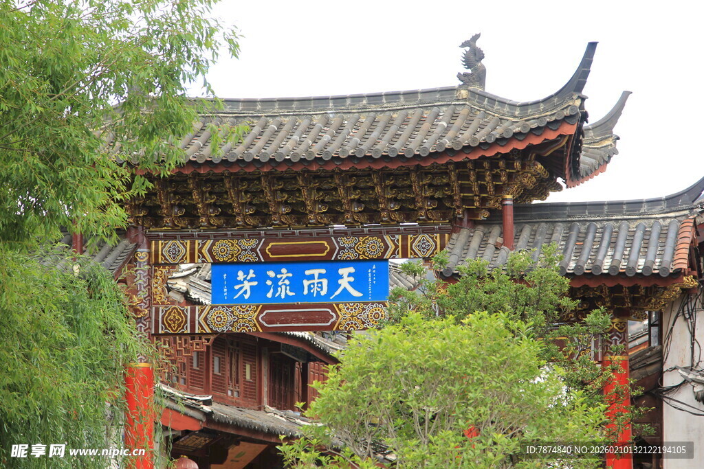 中式古建旁的景区指示牌