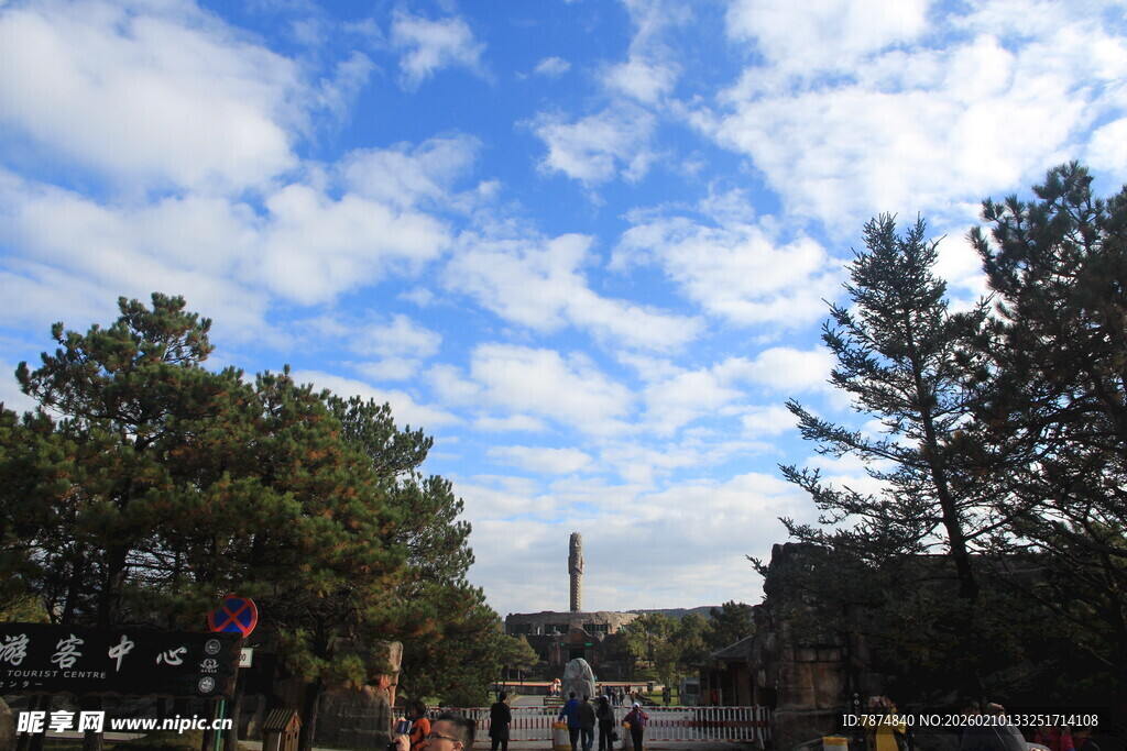 蓝天白云下的户外风景