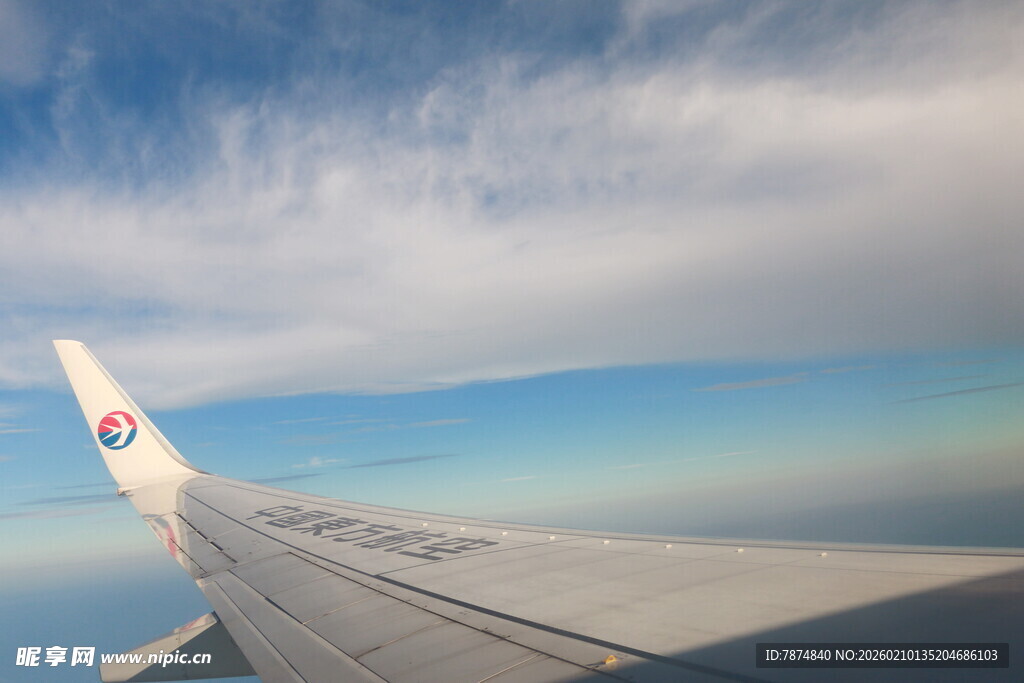 飞机机翼与天际美景