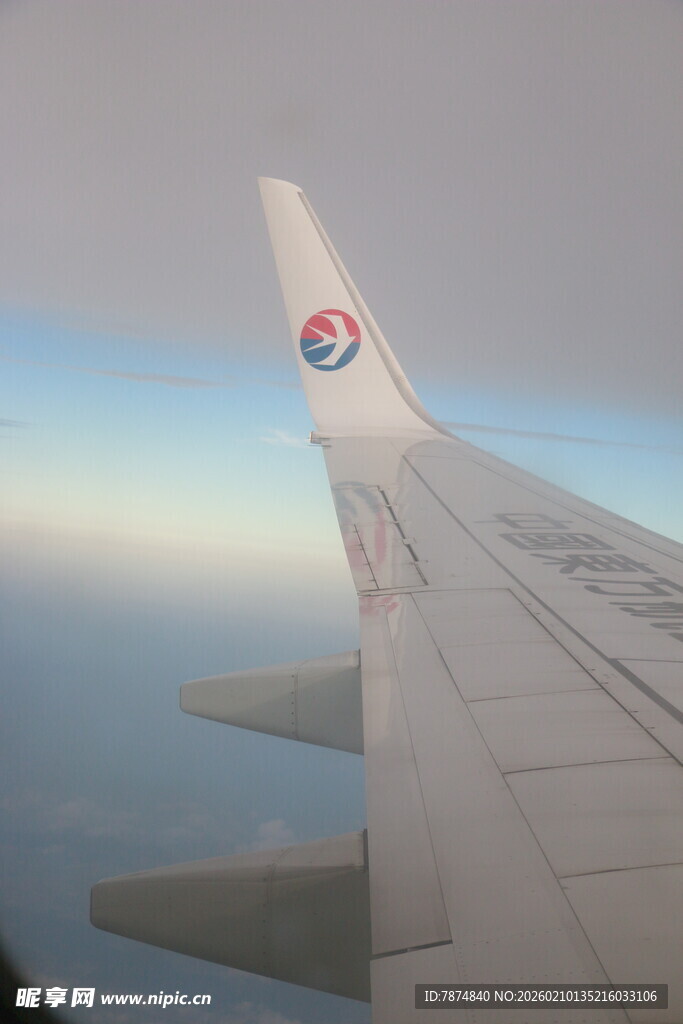 飞机机翼视角的高空美景