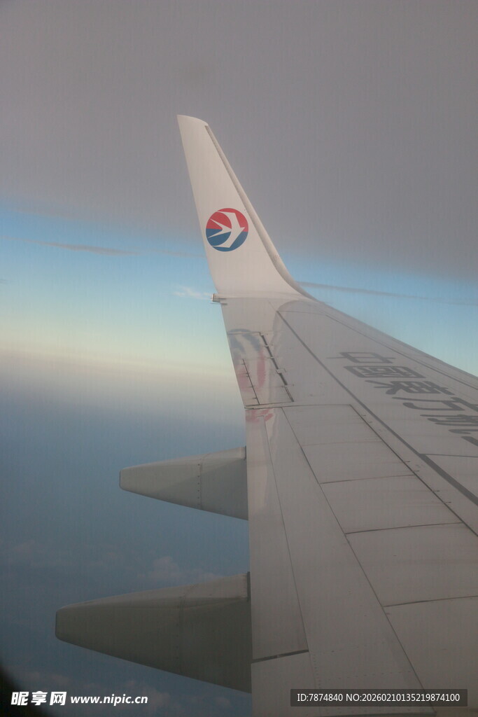 飞机机翼云端美景