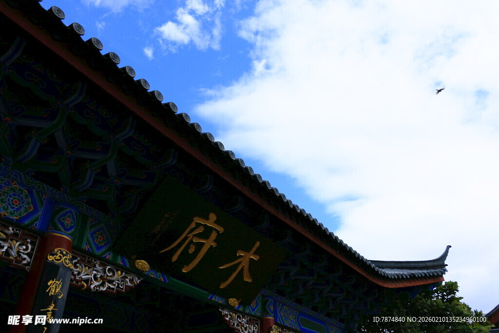 中式庙宇建筑 蓝天白云
