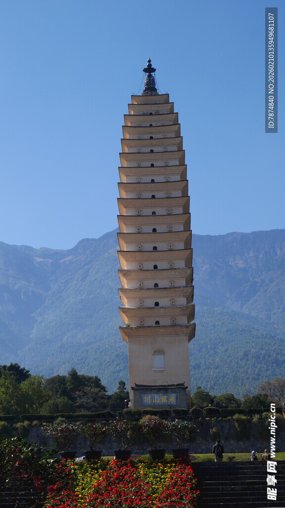 大理崇圣寺三塔景观