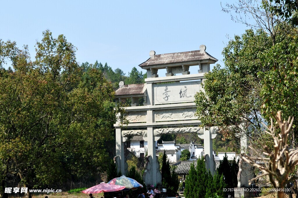 婺源古牌坊处的热闹景象