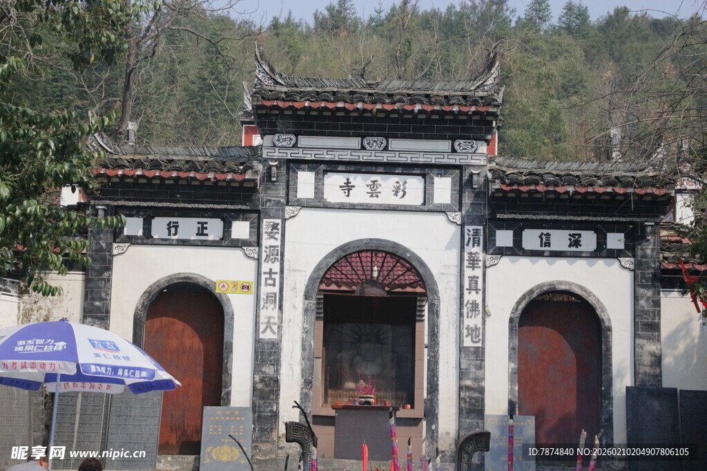 婺源中式传统牌坊建筑景观