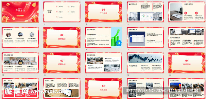 多样荣誉证书与奖杯展示