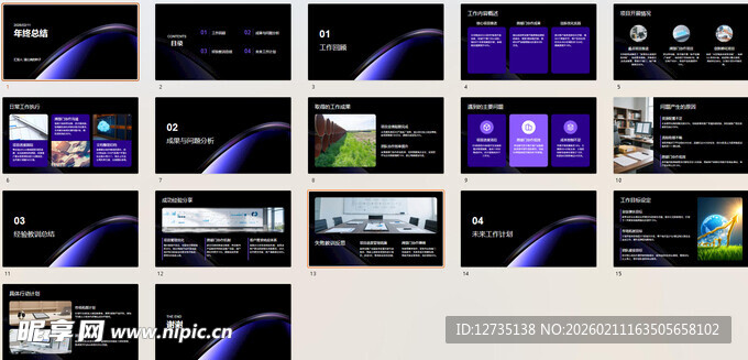 多样手机界面展示