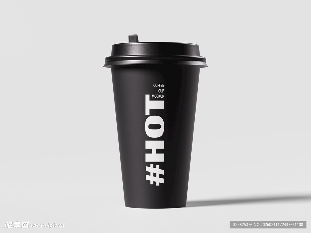 热饮纸杯咖啡杯设计展示样机
