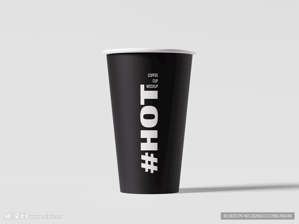 热饮纸杯咖啡杯设计展示样机