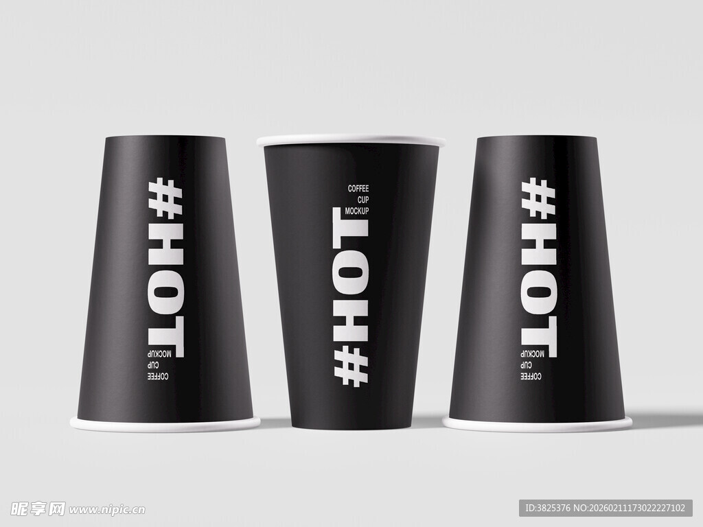 热饮纸杯咖啡杯设计展示样机