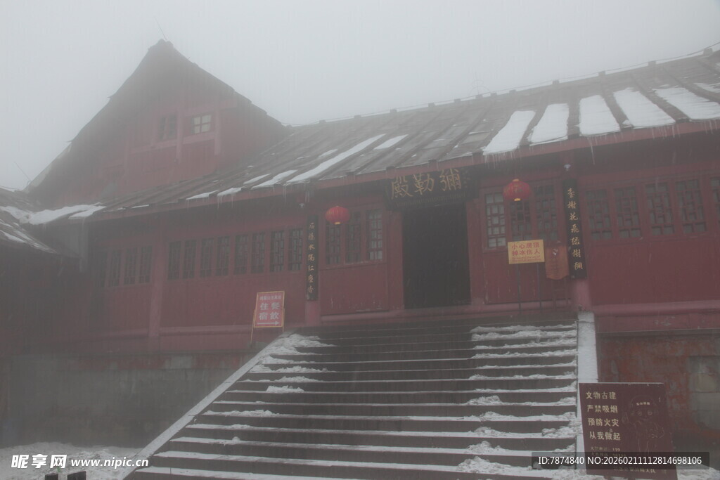 雪覆古建 尽显冬日韵味