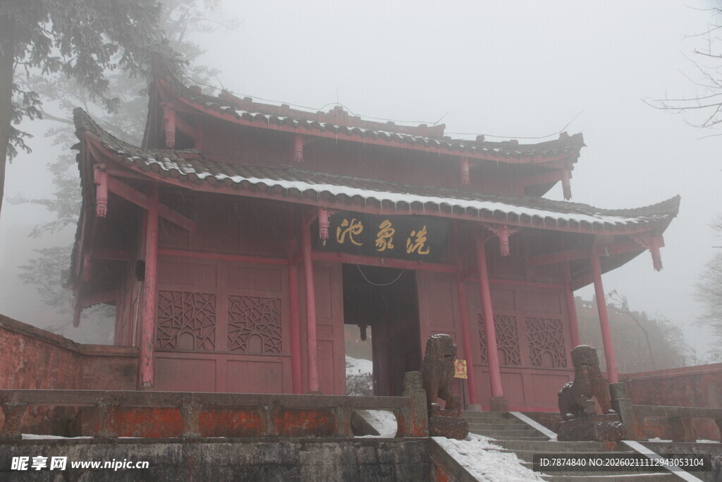 云雾缭绕中的中式古建筑