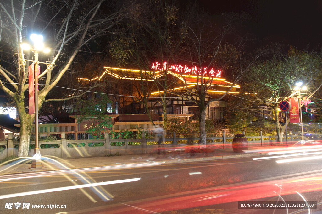 夜晚街边的璀璨中式建筑