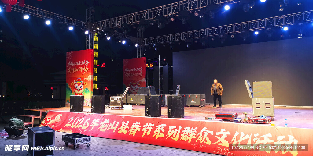 舞台文化活动现场