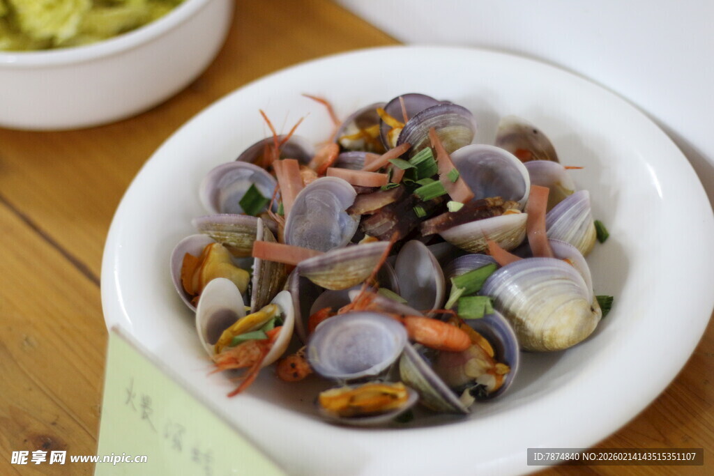 美味花蛤 开启舌尖之旅