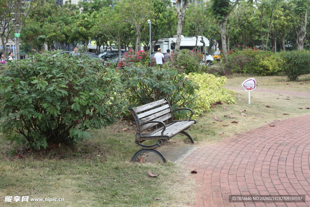 公园小径旁的休闲长椅