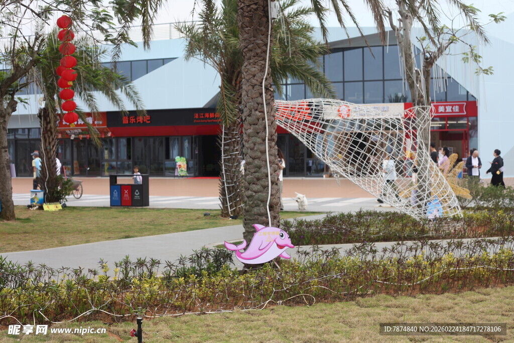 公园中休闲的孩童与景观