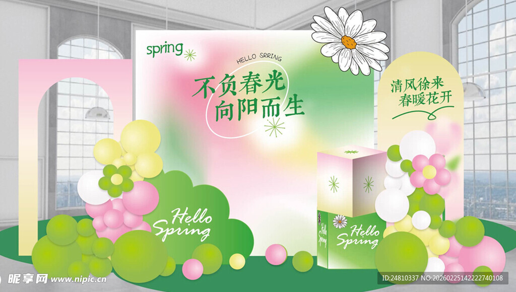春日清新风促销展示场景